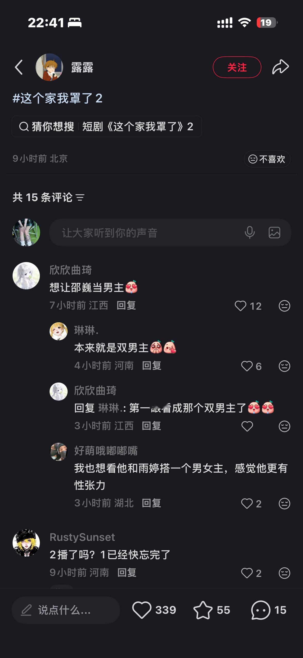 剧还没播娥家猪头肉已经被踢下桌了 