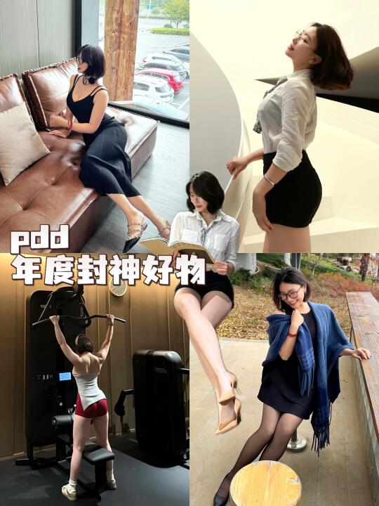 低至3r｜眼镜妹🤓写篇pdd购物分享，叮咚～