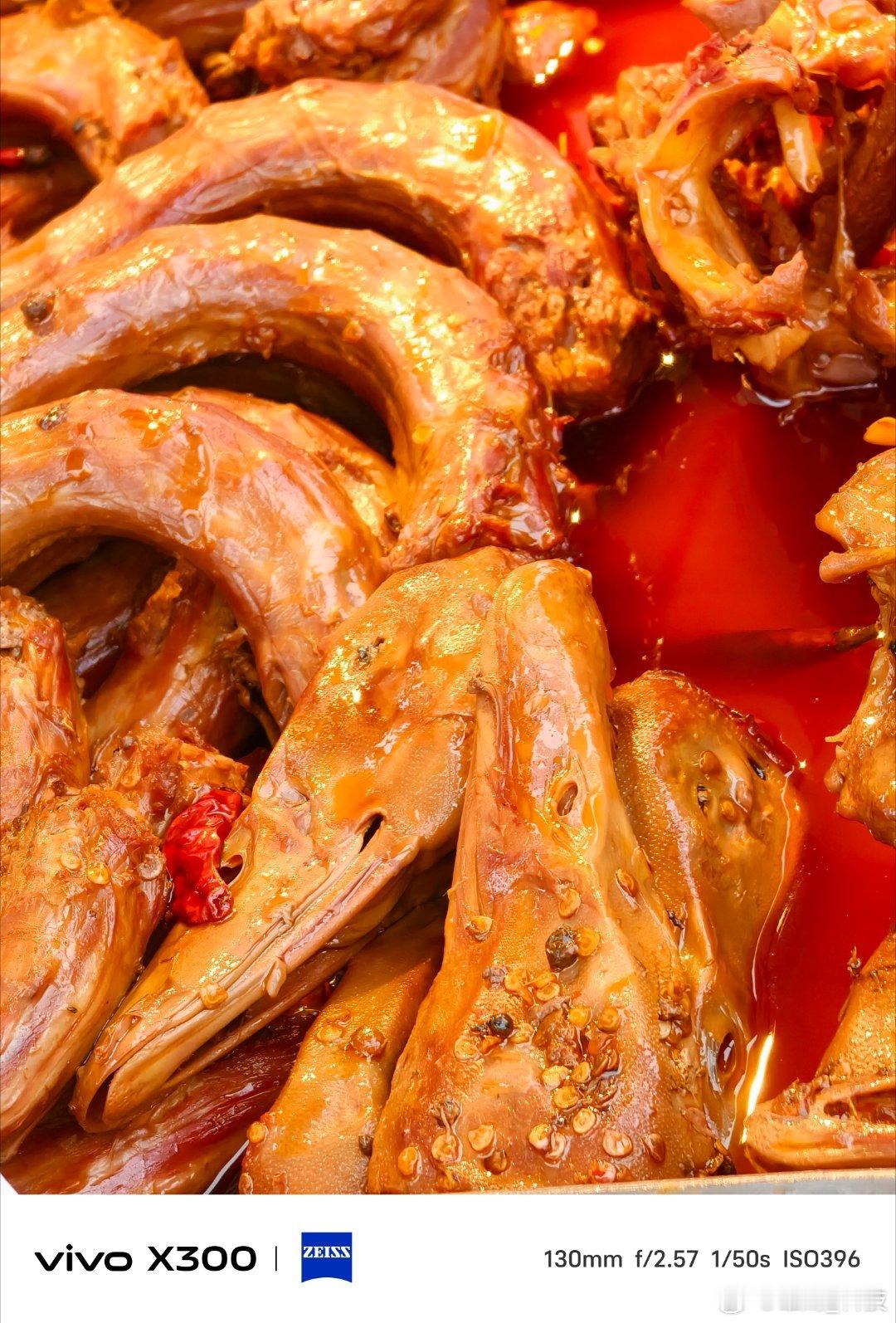 vivo 红油浸润的鸭头鸭脖，筋道弹牙的卤味素菜，从荤到素，从辣到鲜，是舌尖上的