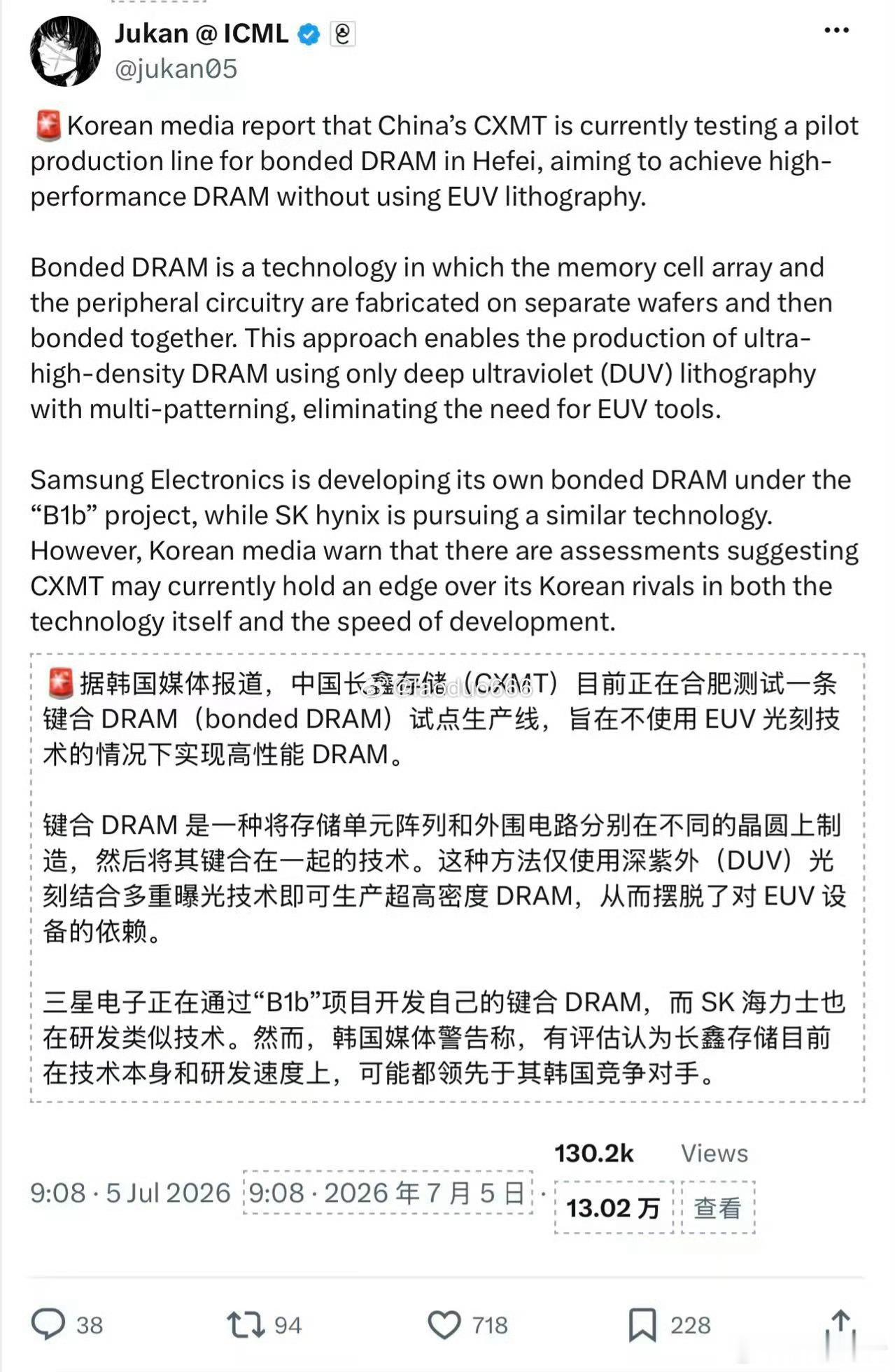 华为韬定律 