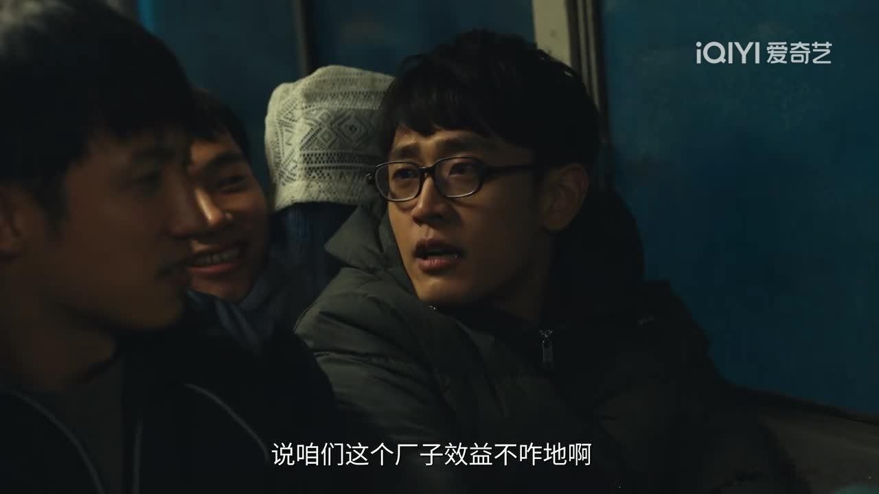 电视剧岁月有情时黄景瑜张小满 第13集，真是温馨又悲凉，丁师傅给小满补贴的一百块