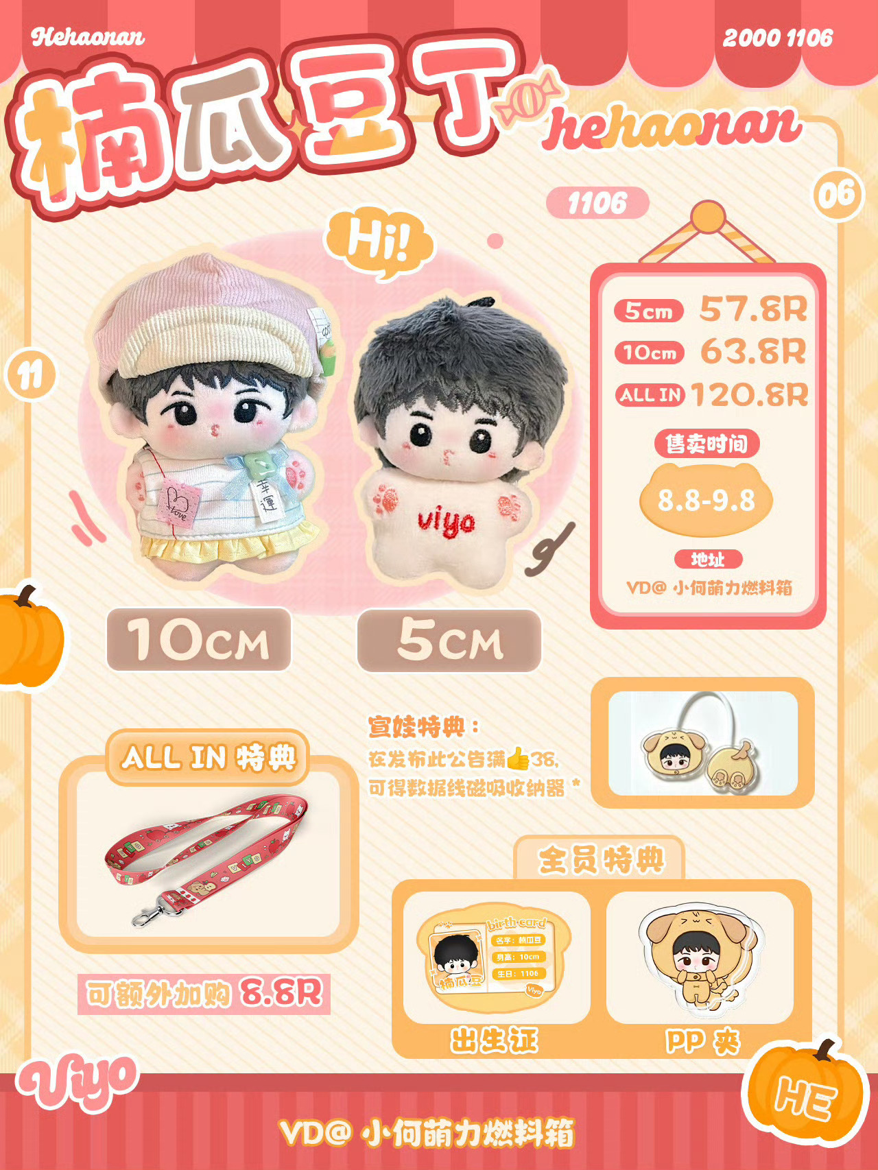 楠家娃队伍又要壮大了！好萌啊🥺 