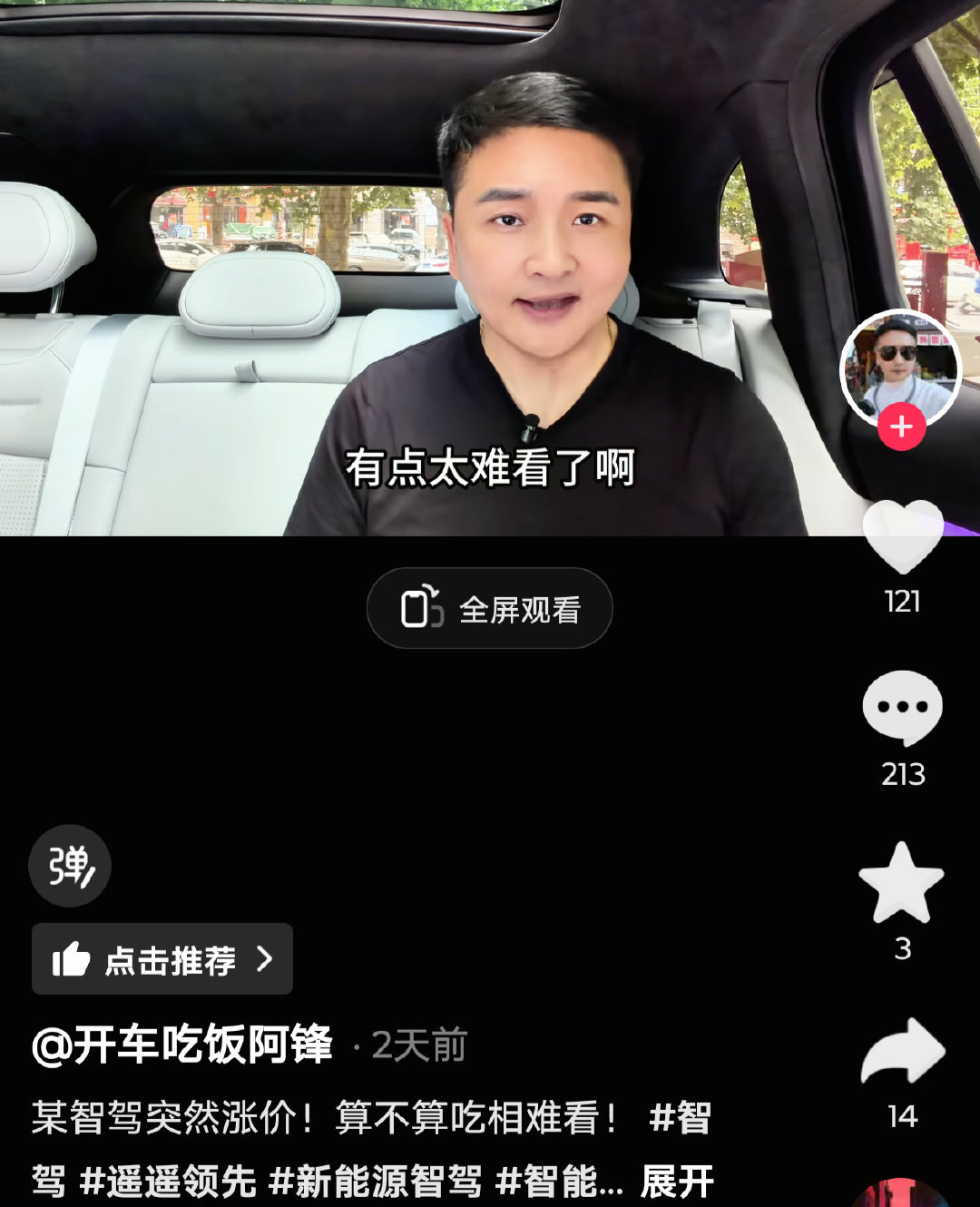 洋大人的事，那能一样么给洋大人送钱？那是我们殖人的荣幸什么？国产品牌？那吃相也太