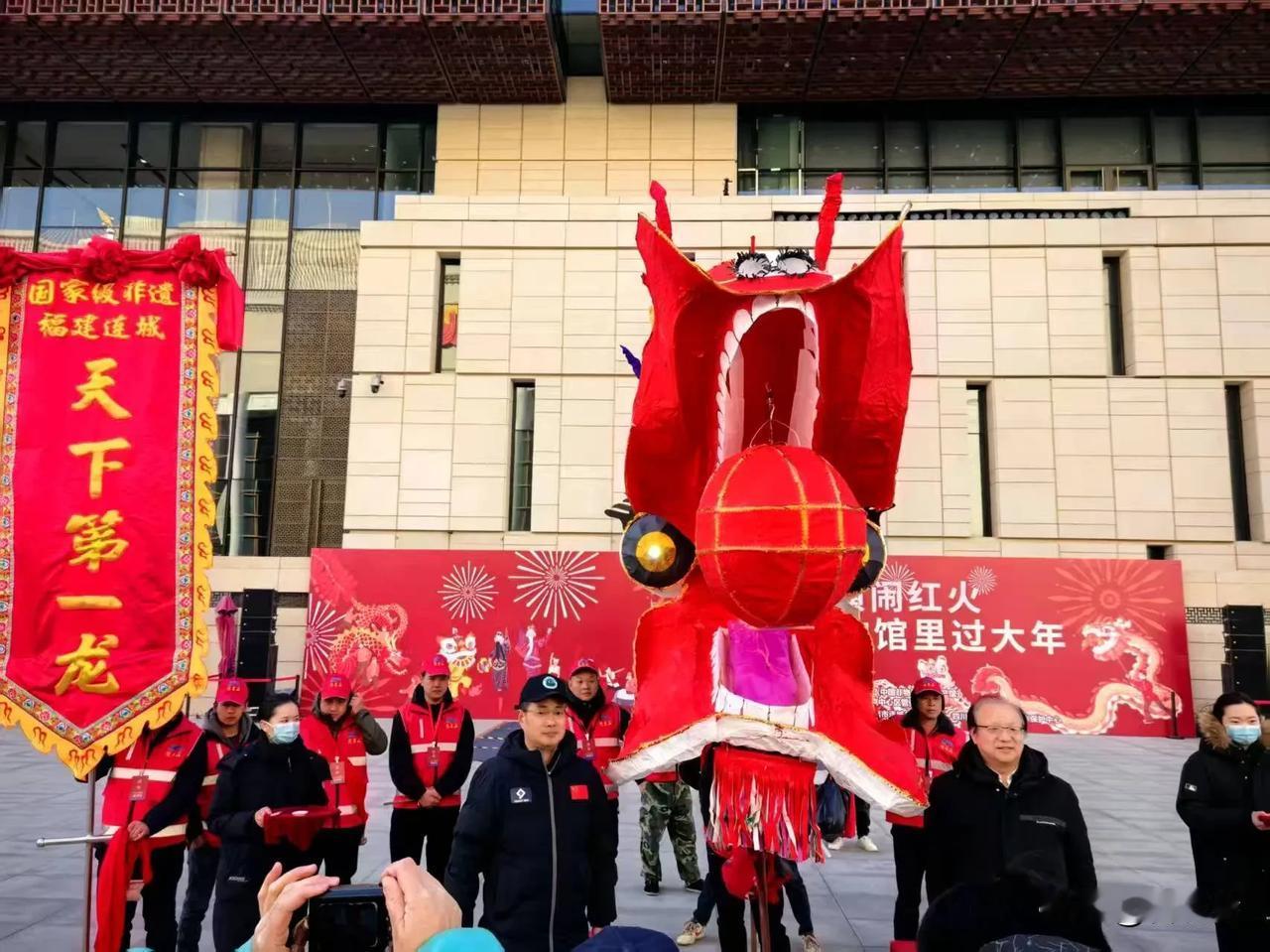 “天下第一大龙”客家冠豸山姑田大龙游北京，国家非遗传承，自亮相“村超”，再次亮相