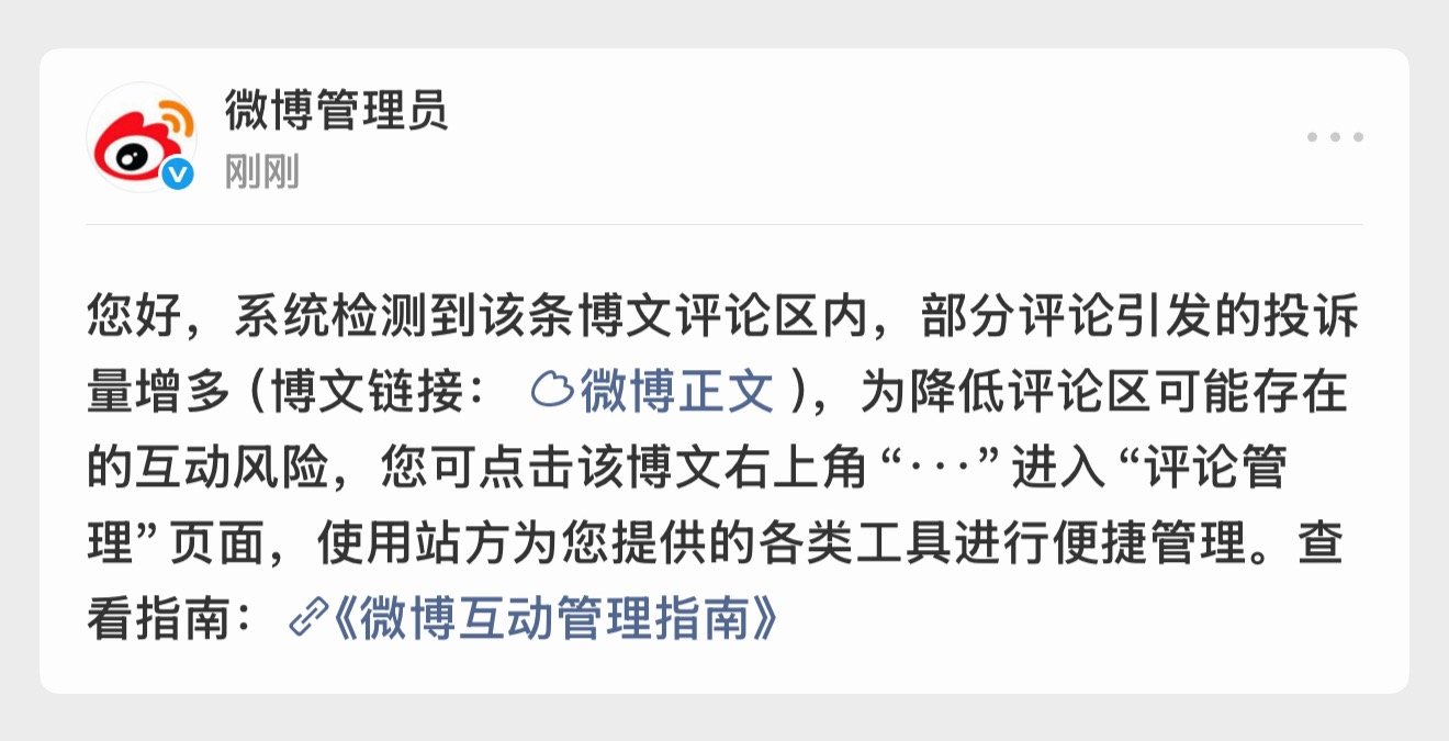 评论区的真金白银刺痛乙太妹的心了 