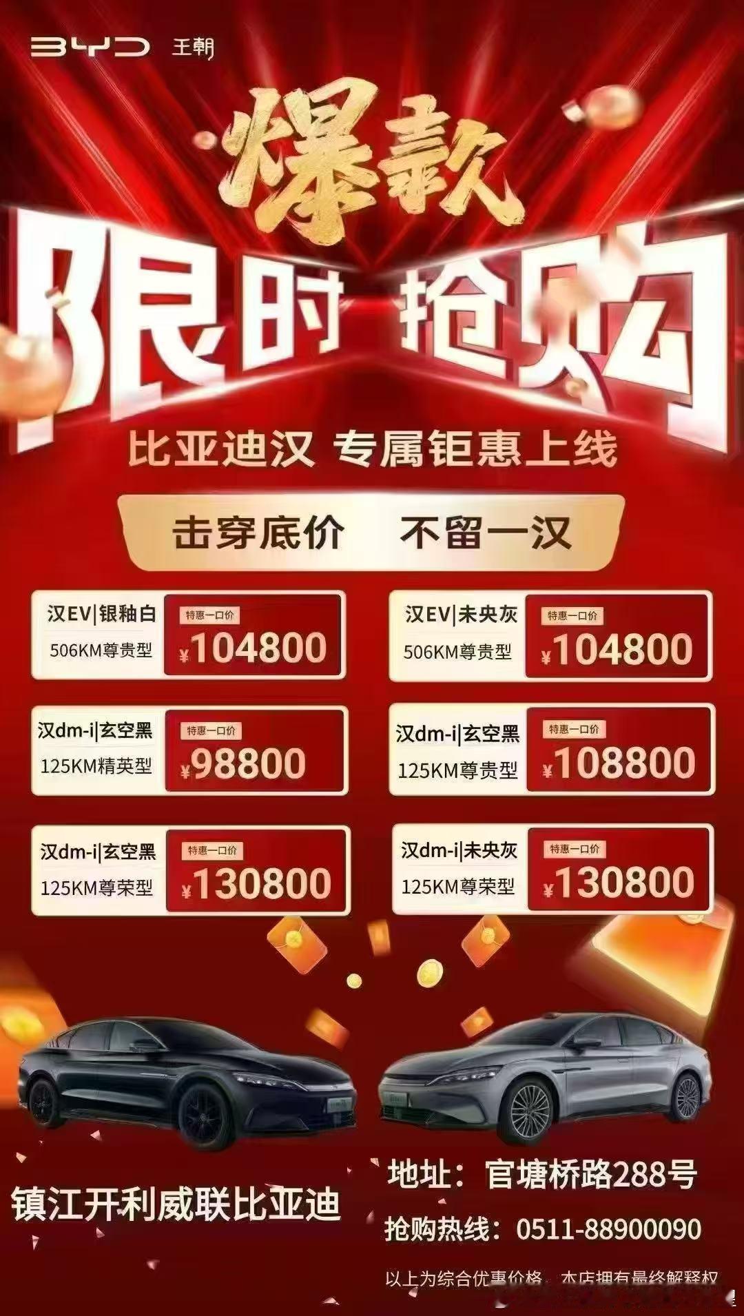 这都什么鬼 谐音梗“不留一汉”我以为匈奴打进长安城了！纯纯地狱笑话[伤心][伤心