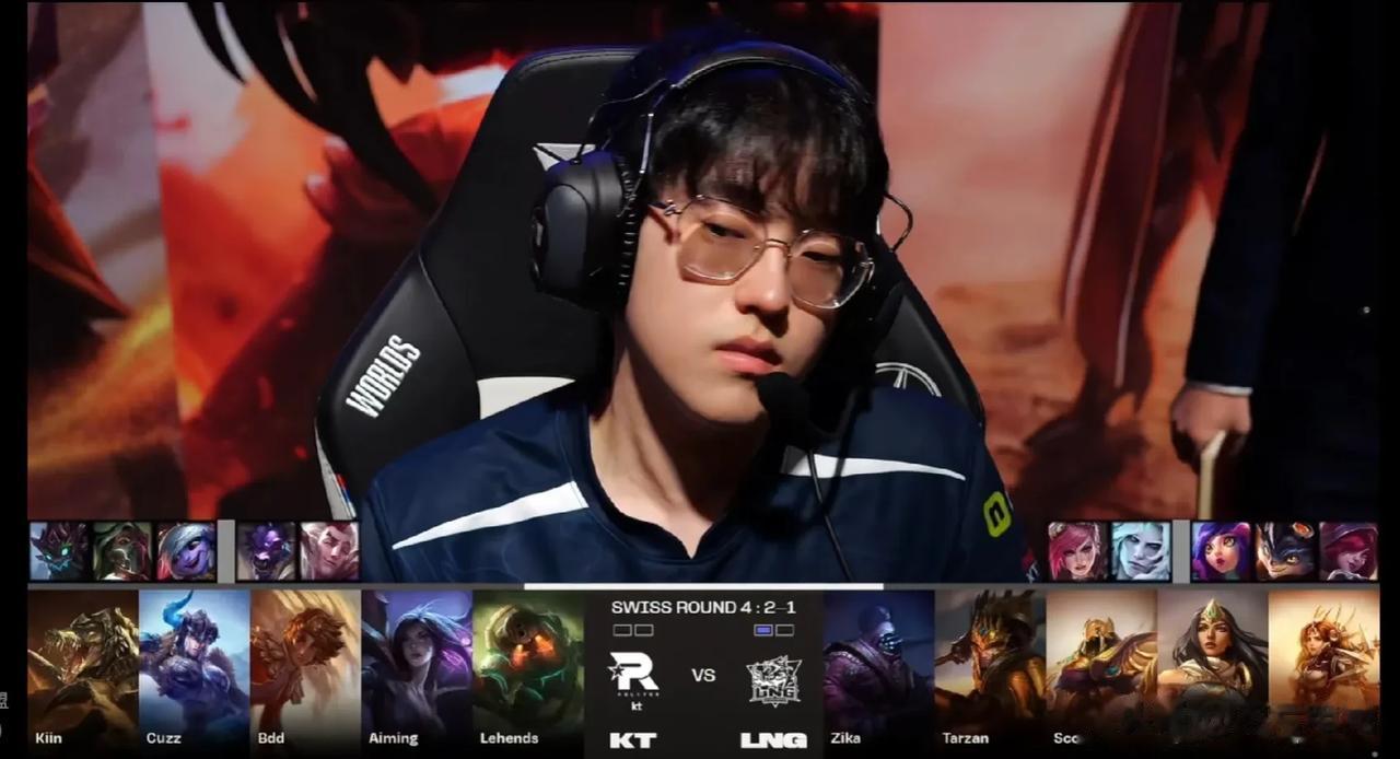 Scout的沙皇，懂的都懂，KT：LNG第二局

Gala又选出了大后期ADC希