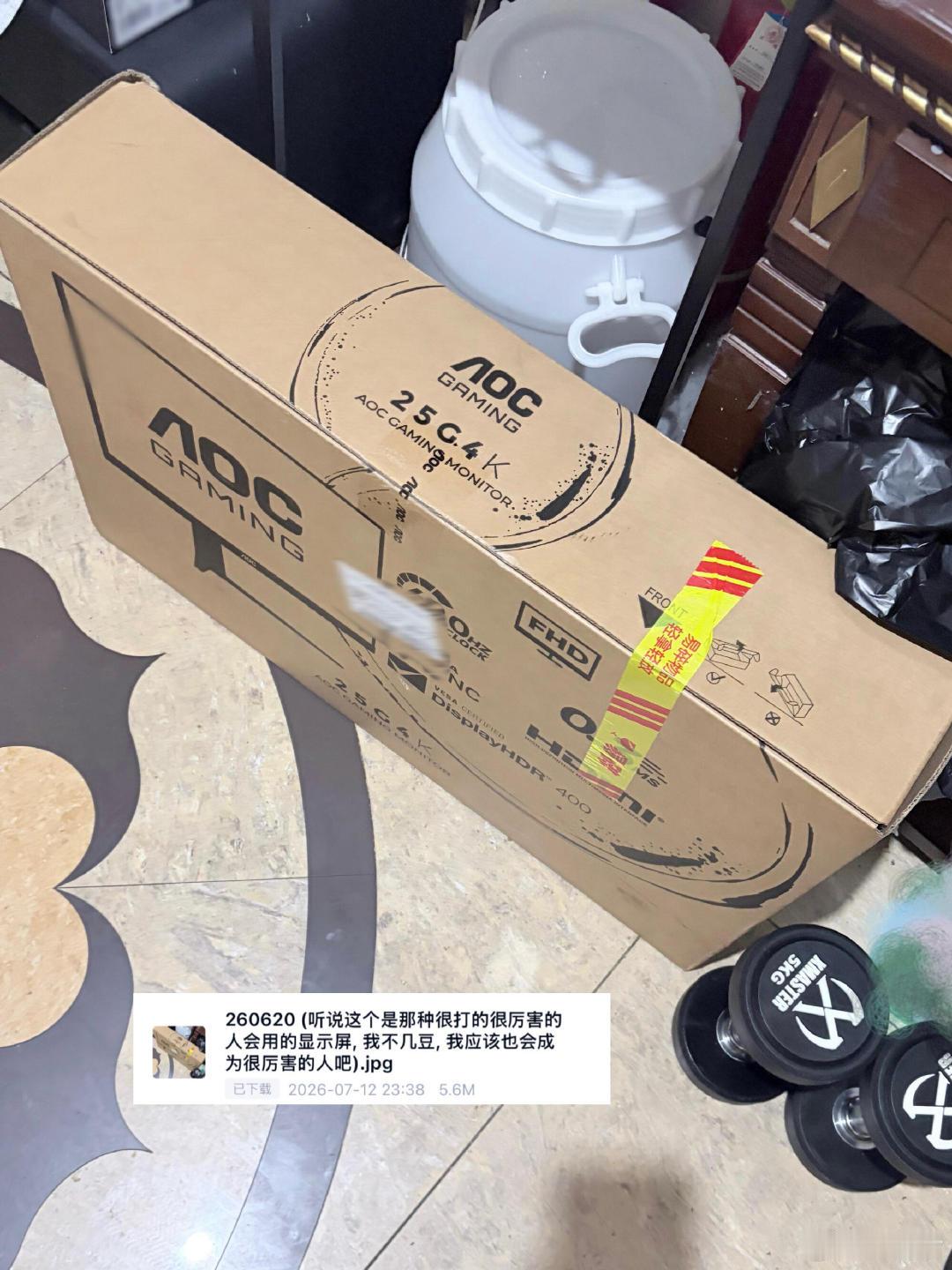 苏新皓工作留痕有多重要 工作留痕有多重要！！为了活动还专门买了显示器！“我应该也