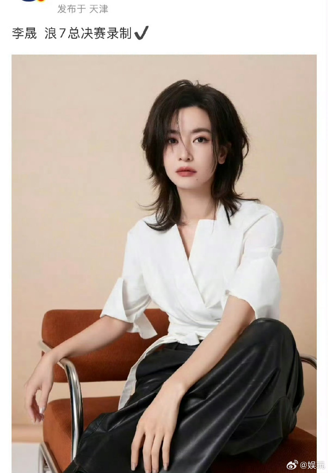 浪姐总决赛嘉宾秀乘风2026 往届乘风姐姐惊喜回归舞台，同台演绎经典曲目，满满的