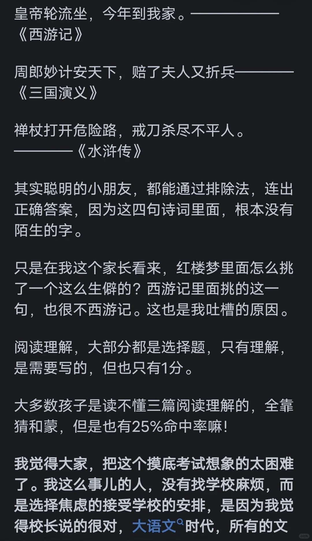 我太太太同意这位妈妈的说法了！学到了！！