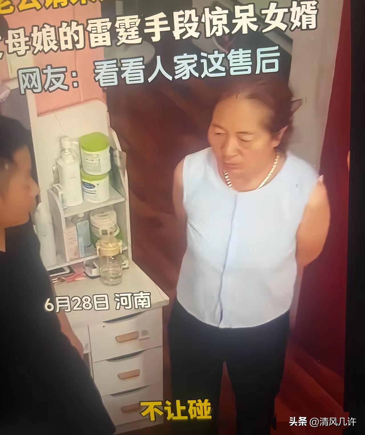 河南，一男子因为婚后老婆不让摸、不让碰、还不让上床睡觉，结果男子把丈母娘搬来了，