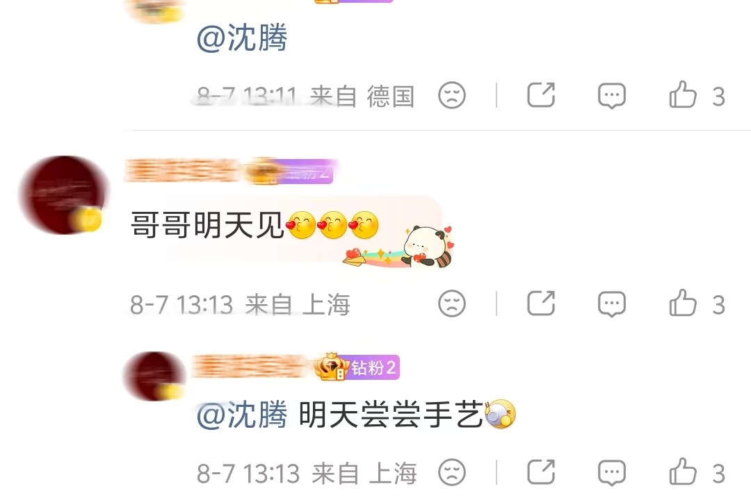 沈腾龙餐馆蹲满了老吃家老吃家都去沈腾龙餐馆集合了大麻球龙抬头烤全羊，老吃家们看着