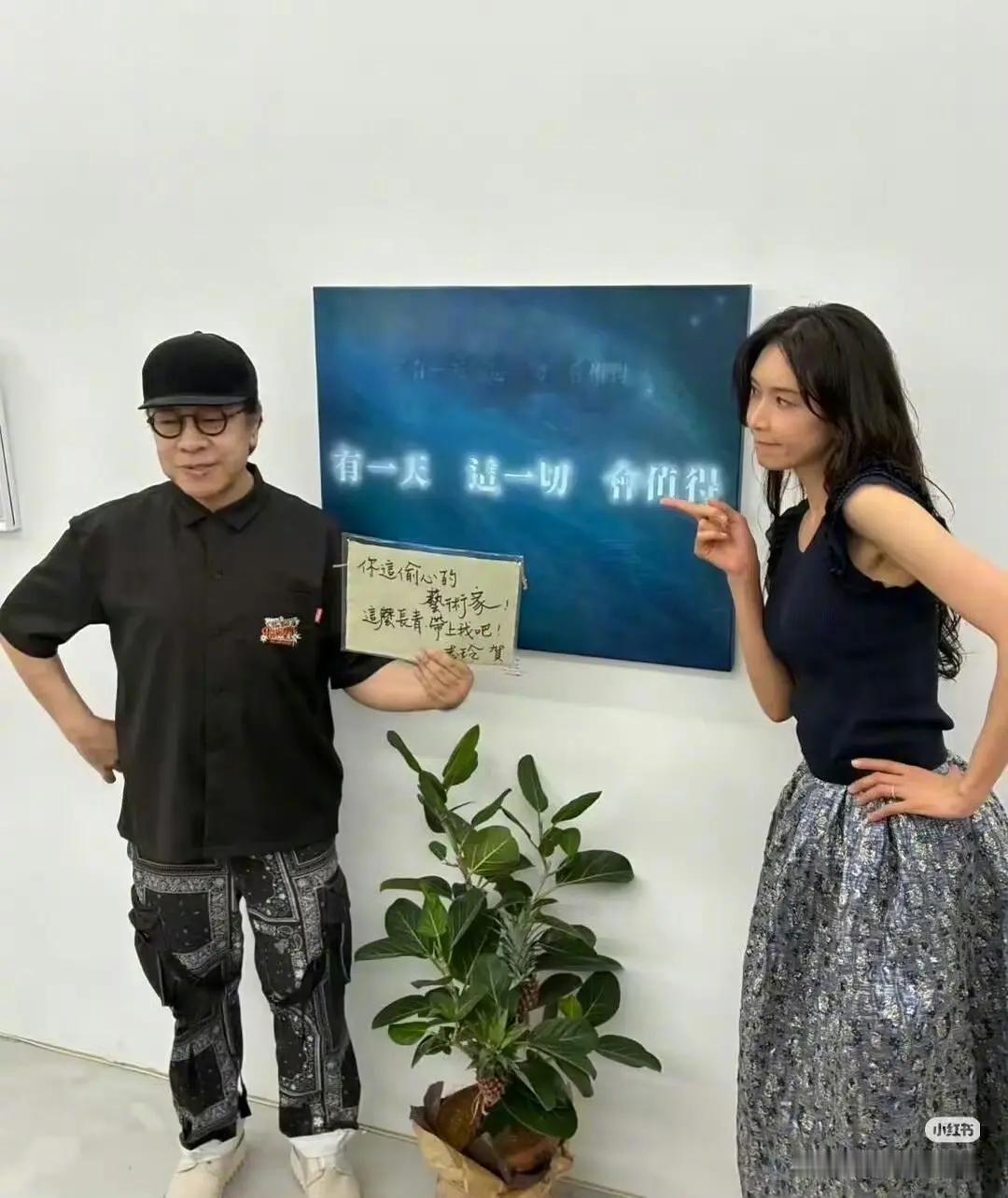 看了蔡康永东京画展的返图，才明白什么叫"沽名钓誉"集大成[捂脸][捂脸]

画展