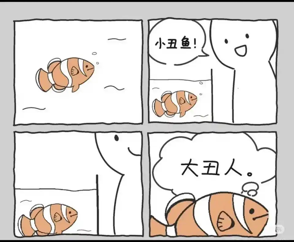 “不好了，不好了！土匪今晚要来洗劫村庄！村长大人，请快点组织村民们逃走吧！”“安