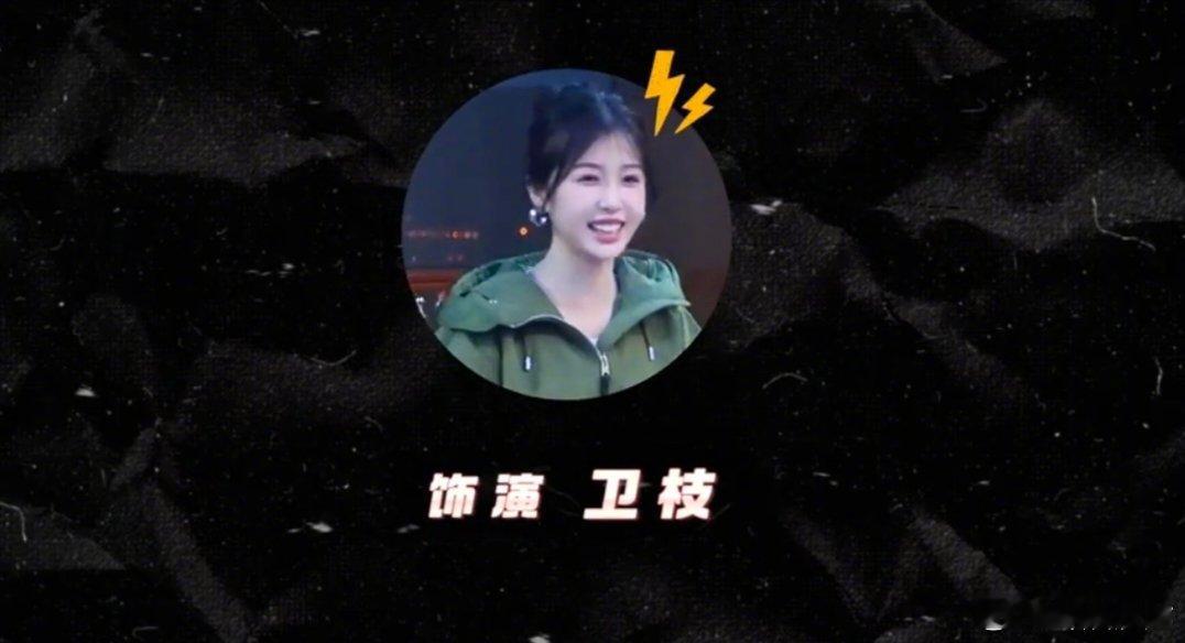 虞书欣新剧围读reaction 虞书欣嘘国王在冬眠《嘘，国王在冬眠》这部剧因为有