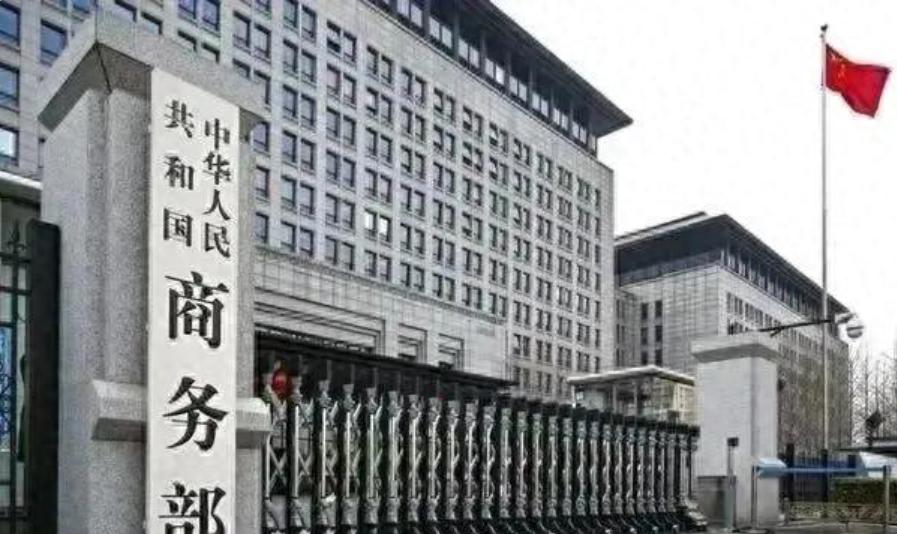 中方决定将20家日本实体列入出口管制管控名单，名单包括防卫研究所等20家参与提升