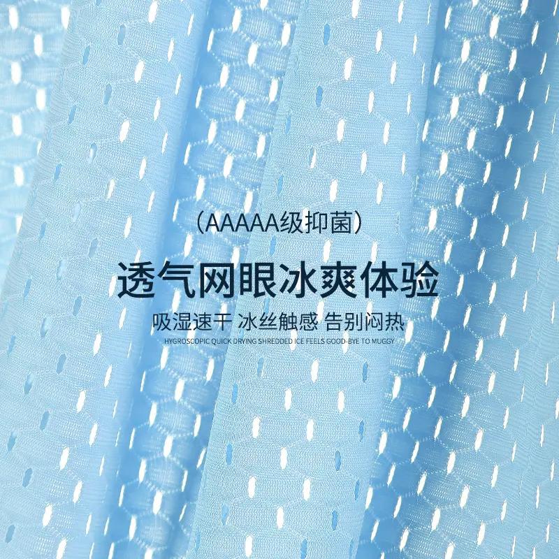 我终于找到适合夏天的透气抗菌男士内裤了 我平时夏天特别怕热，普通内裤穿着又闷又不
