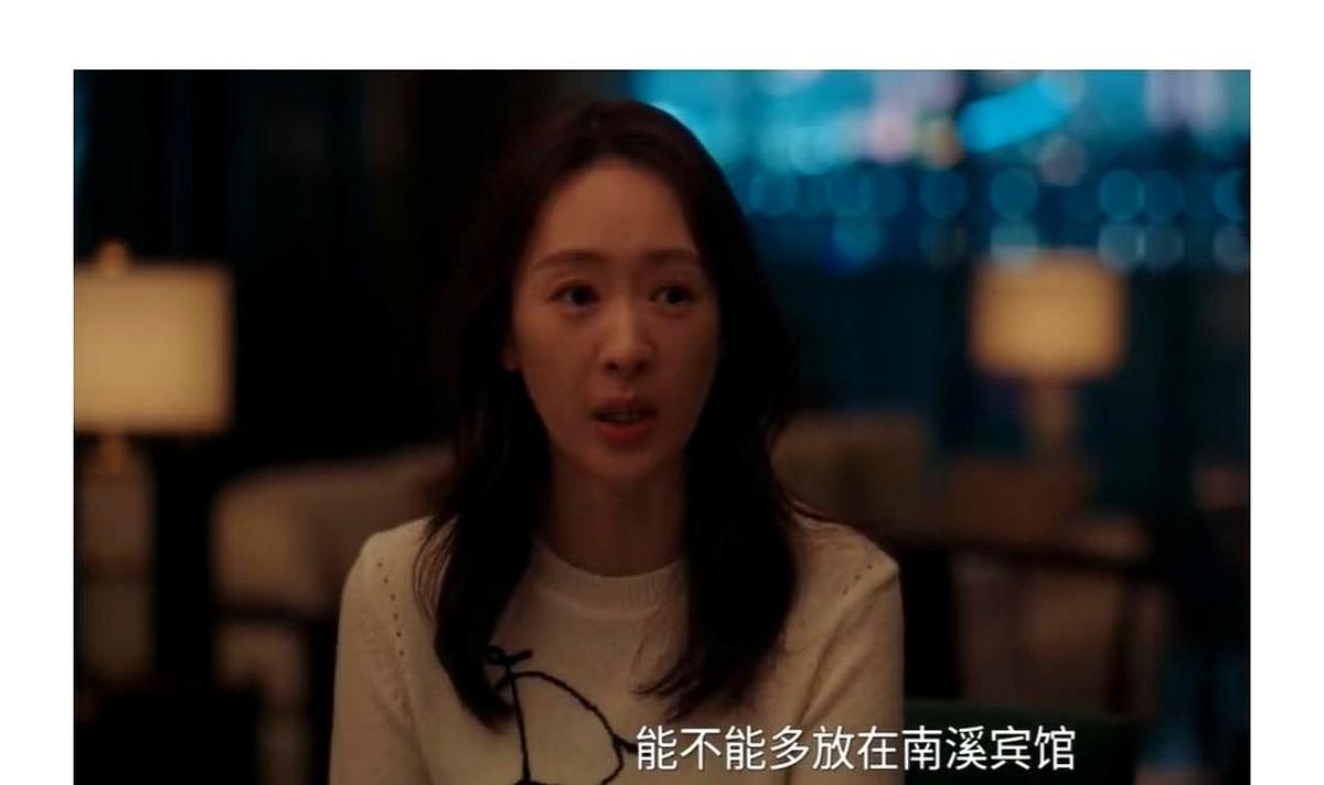 最近看剧刷到个绝的——某企业家爸爸宁可把公司招待费全充到儿媳开的宾馆，也不直接给