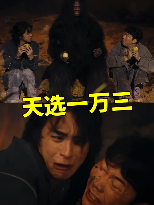 敖瑞鹏和群像，超级适配！！