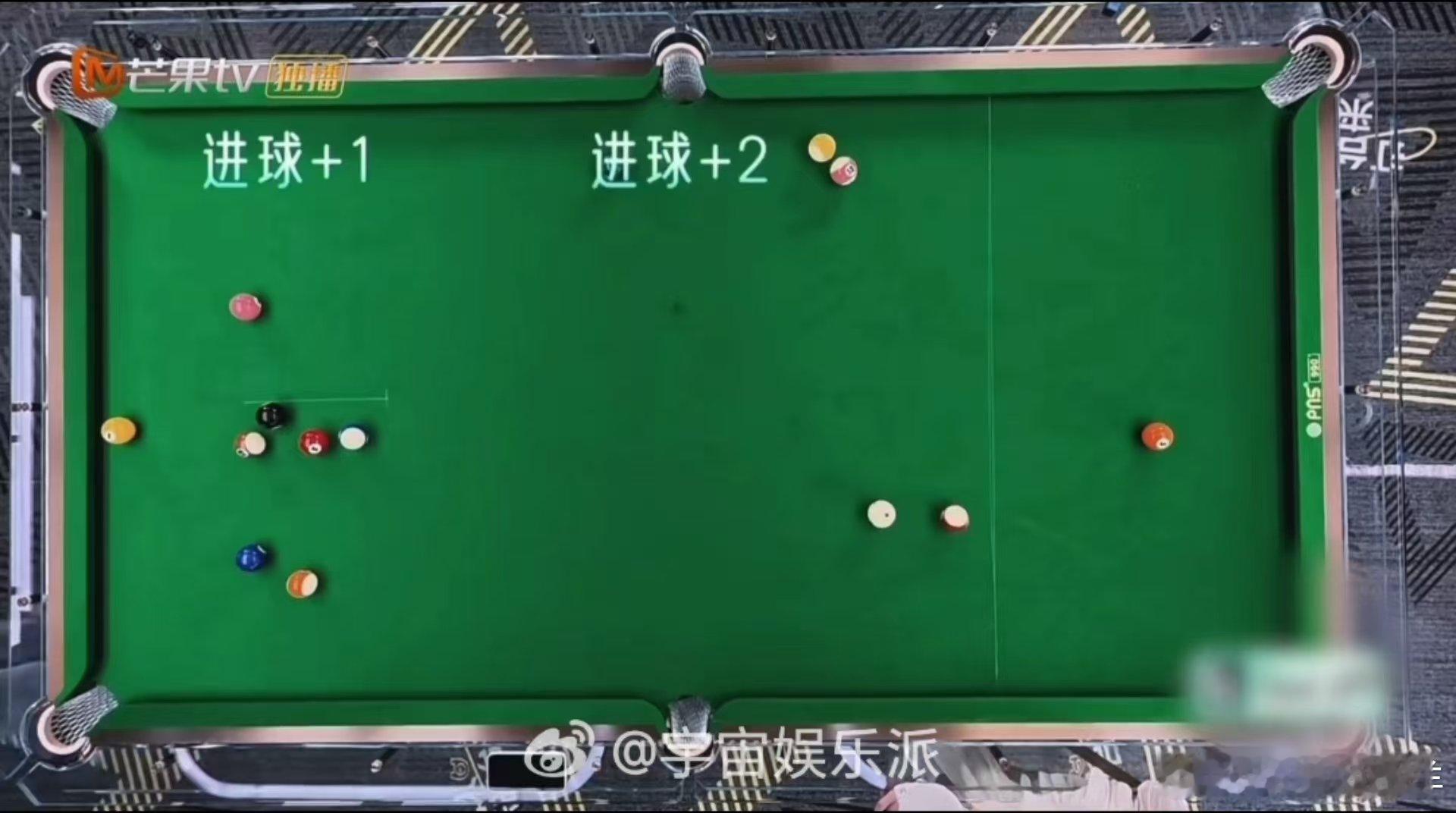 恋综女嘉宾当面吐槽男嘉宾好装心动双重奏徐斯铖主打一个反向谦虚，嘴上说台球不行出手