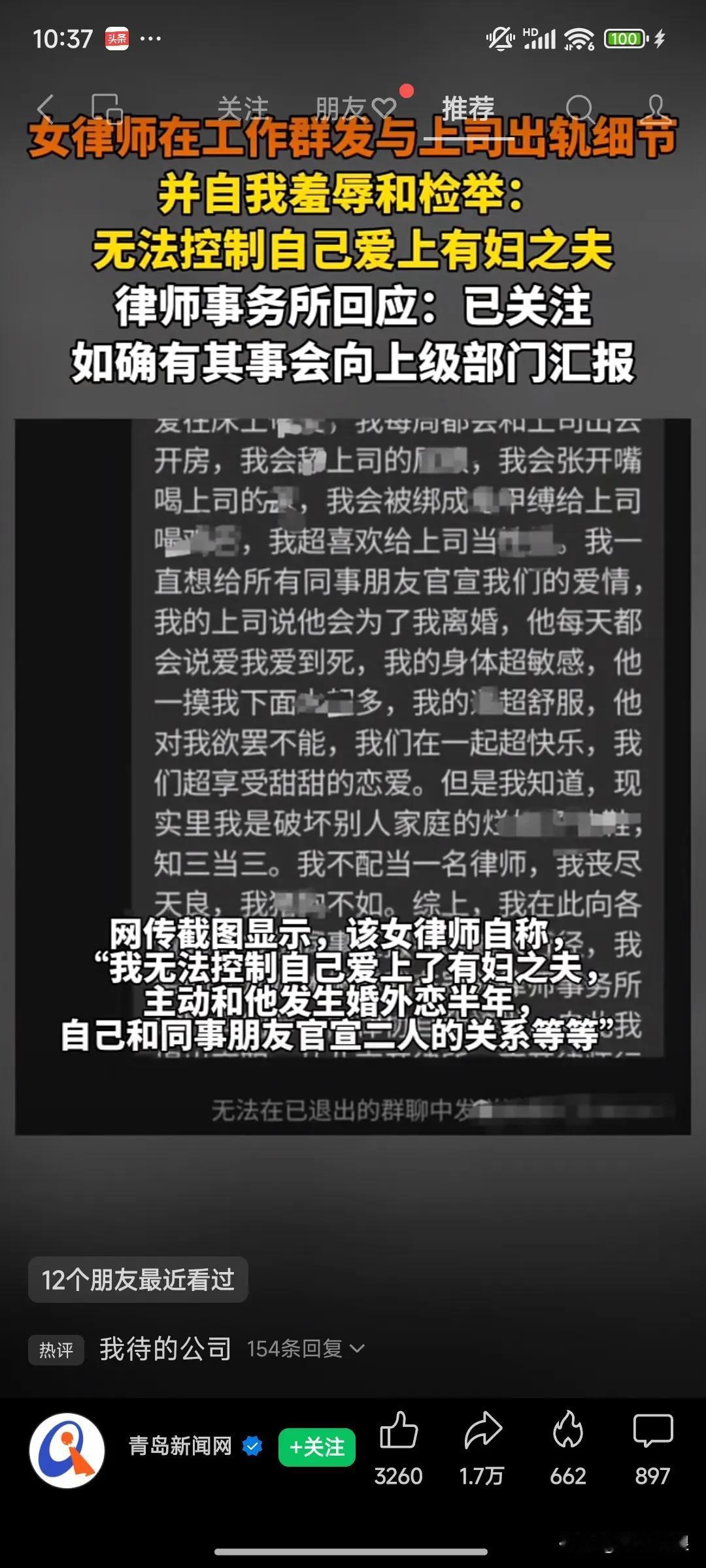 你敢相信吗？一个年仅20岁的战士，在战友全部牺牲的情况下，独自坚守阵地11个小时