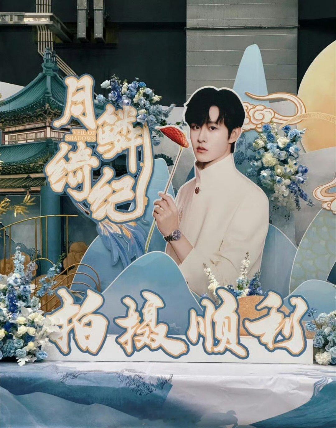 田嘉瑞生日应援来了，这排面着实不小，足见粉丝相当给力。 
