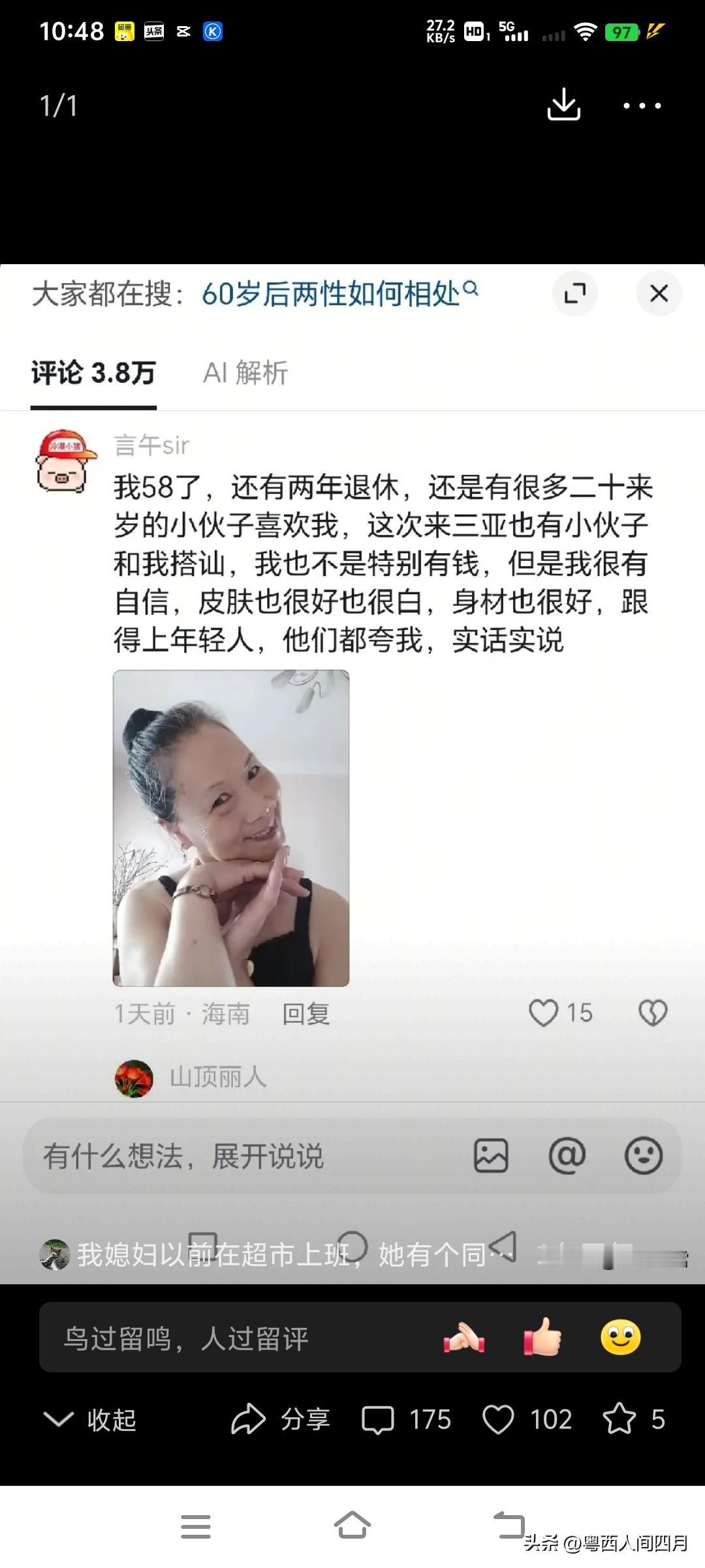 人只要有足够的自轻自贱和饥不择食，就会有谈不完的恋爱。只要卡一下人品，卡一下三观