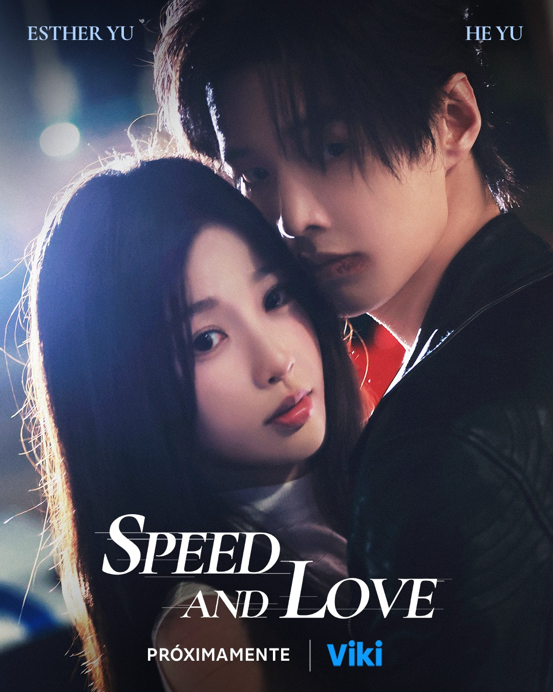 虞书欣、何与《双轨》北美、巴西、拉丁美洲、法国即将播出 