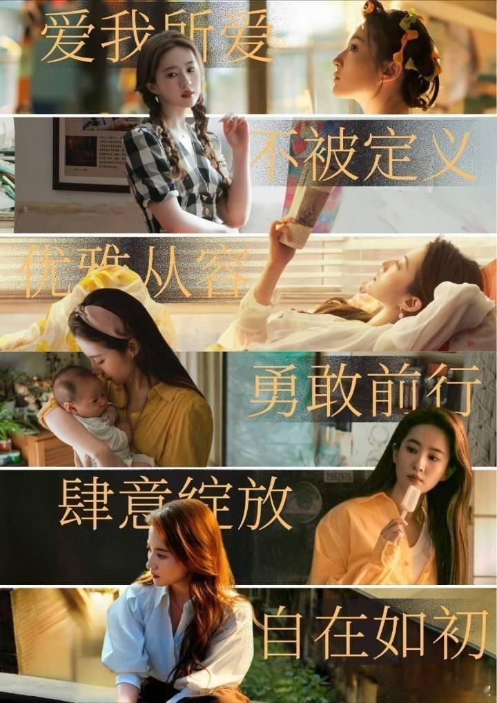 刘亦菲做完美容后探望好友你怎么知道刘亦菲年初拿了总台视后，上个月又拿了导协女主，