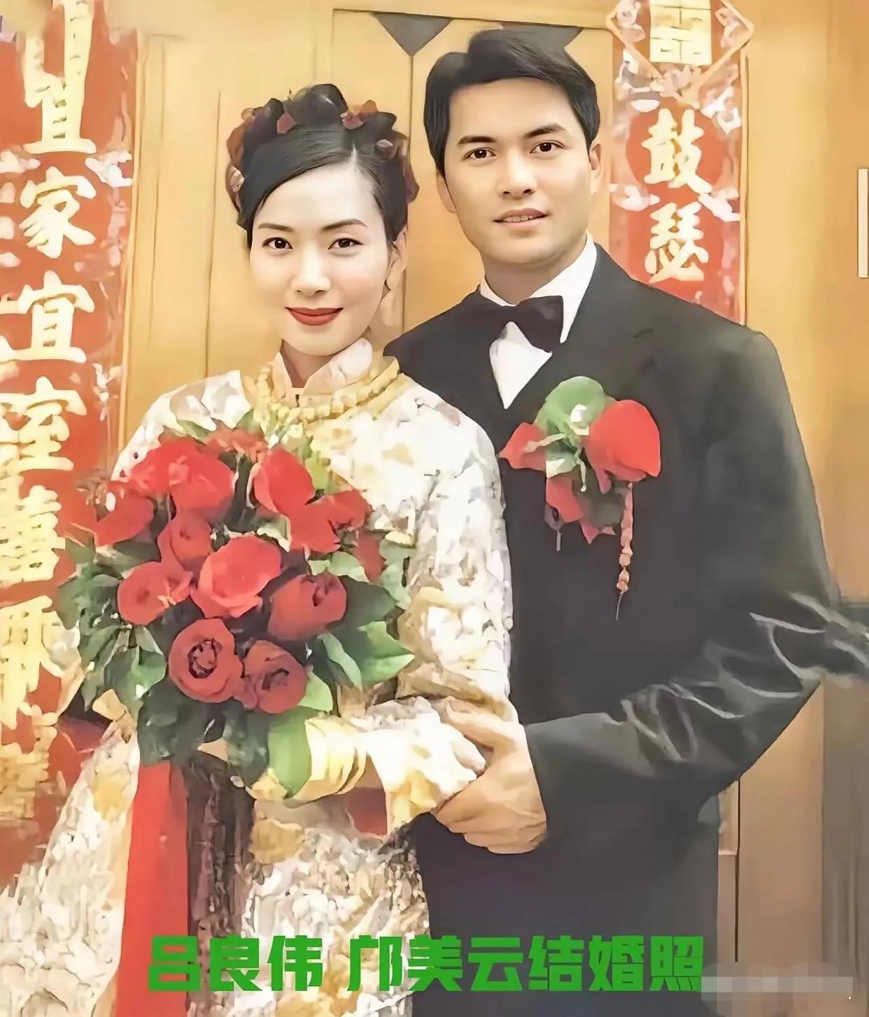 众所周知，吕良伟有过三段婚姻。首段来自遥远的1988年，对方是大名鼎鼎的的知名女