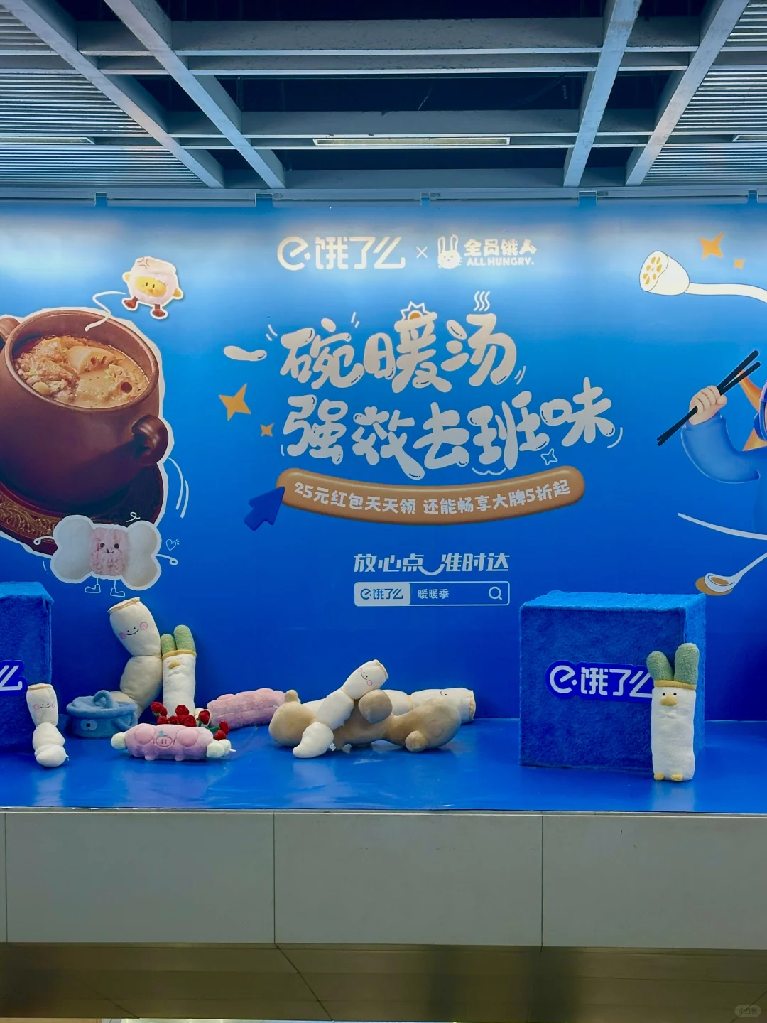 横扫班味，趁着周末天气好，出来逛逛