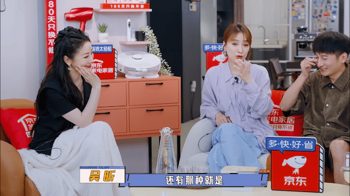 #吴昕说父母会给推销电话讲道理#吴昕在节目里面带来的表现也是非常的不错，看到了姐