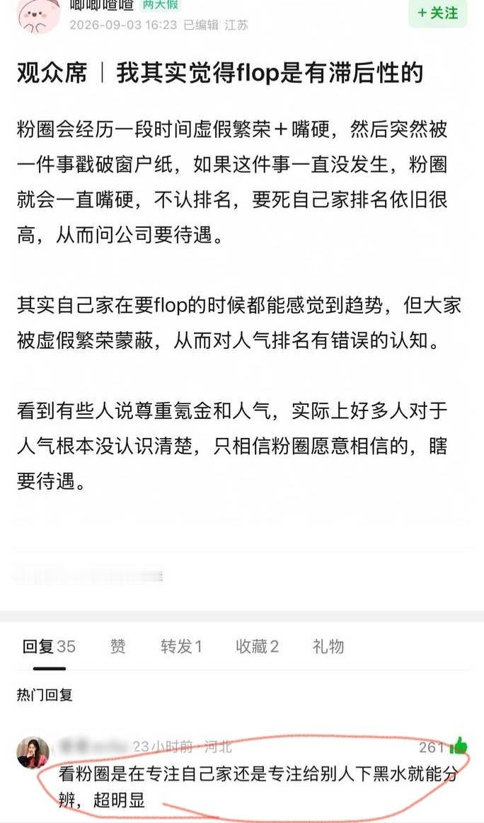 没提到任何人 ​​​