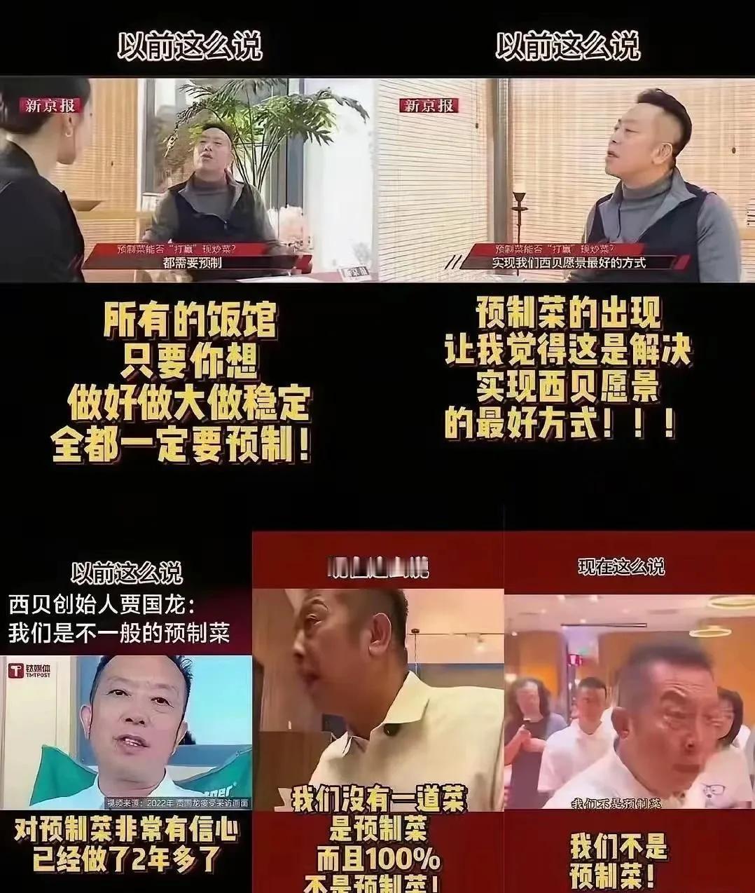 某媒体三评后火了——惹得老百姓也火了!

既然某媒体如此悲天悯人、照顾某贝，不如