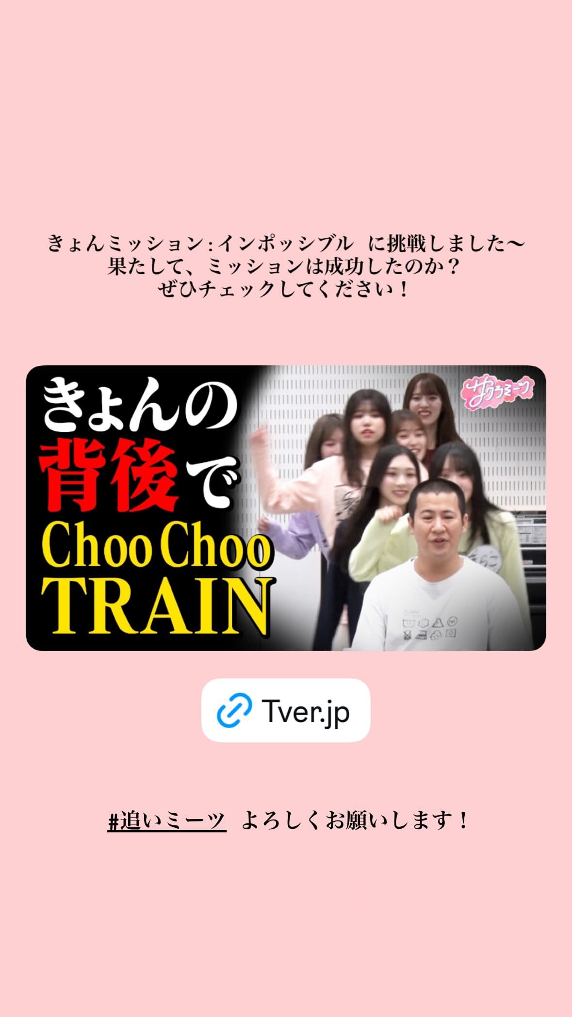 谷口愛季　あいりぐらむ ​​​