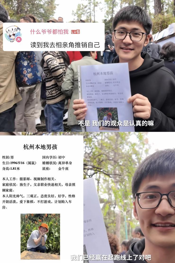 玩弄素人！1400万粉丝博主影视飓风翻车，相亲简介写离异初中学历父母快递行业，被