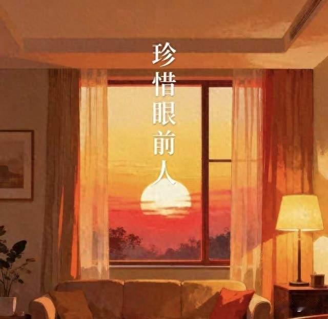 38岁离婚女人的深夜忏悔：原配再差，也比半路夫妻强，字字戳心