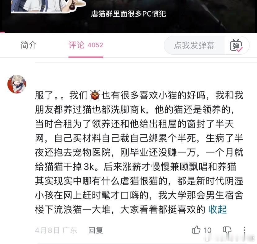 民间艺术观察