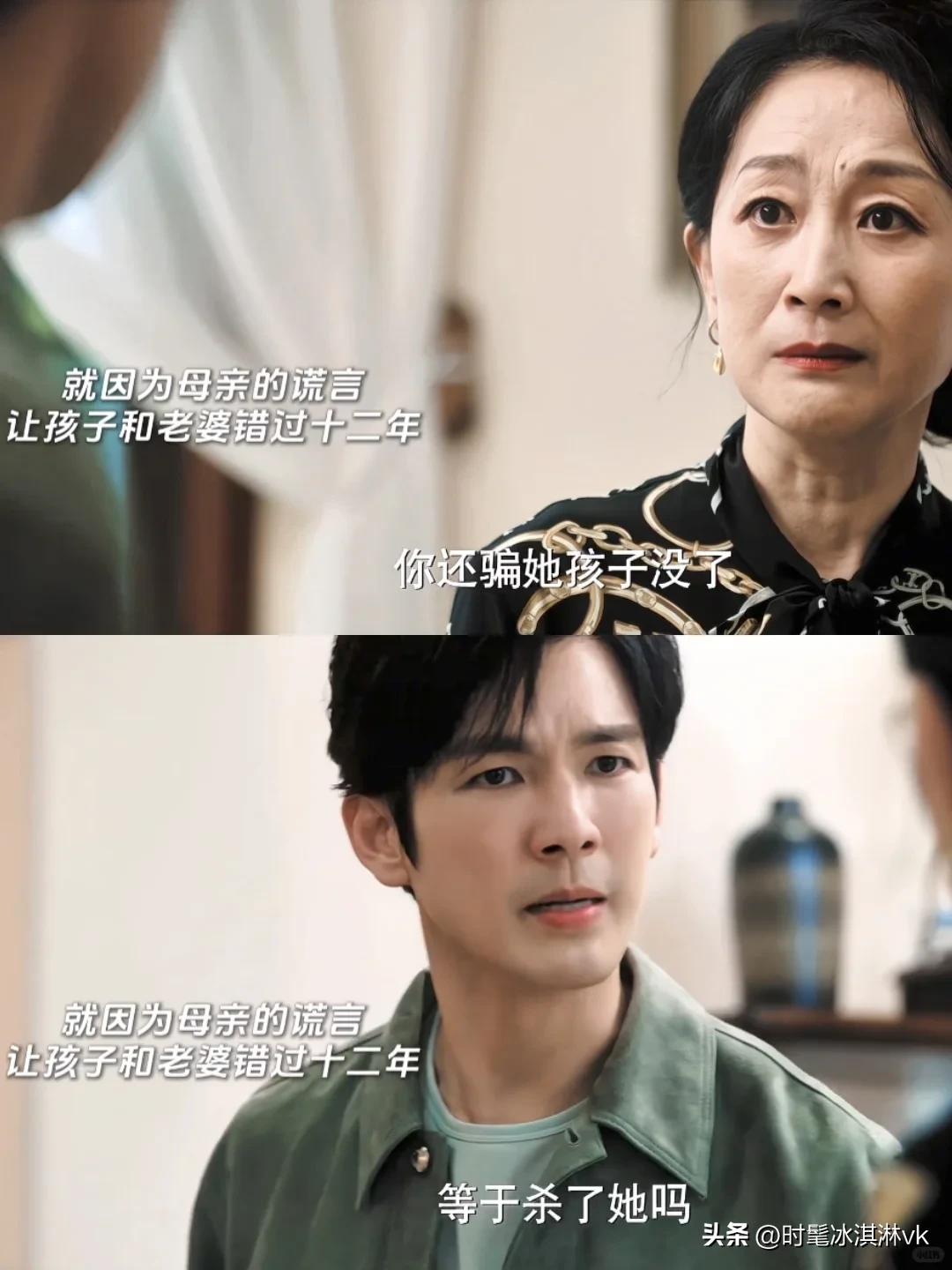 《亦舞之城》冯睿终于知道当年是他妈搞得鬼了

当年谭思婷生下了早产的乐乐，可是冯