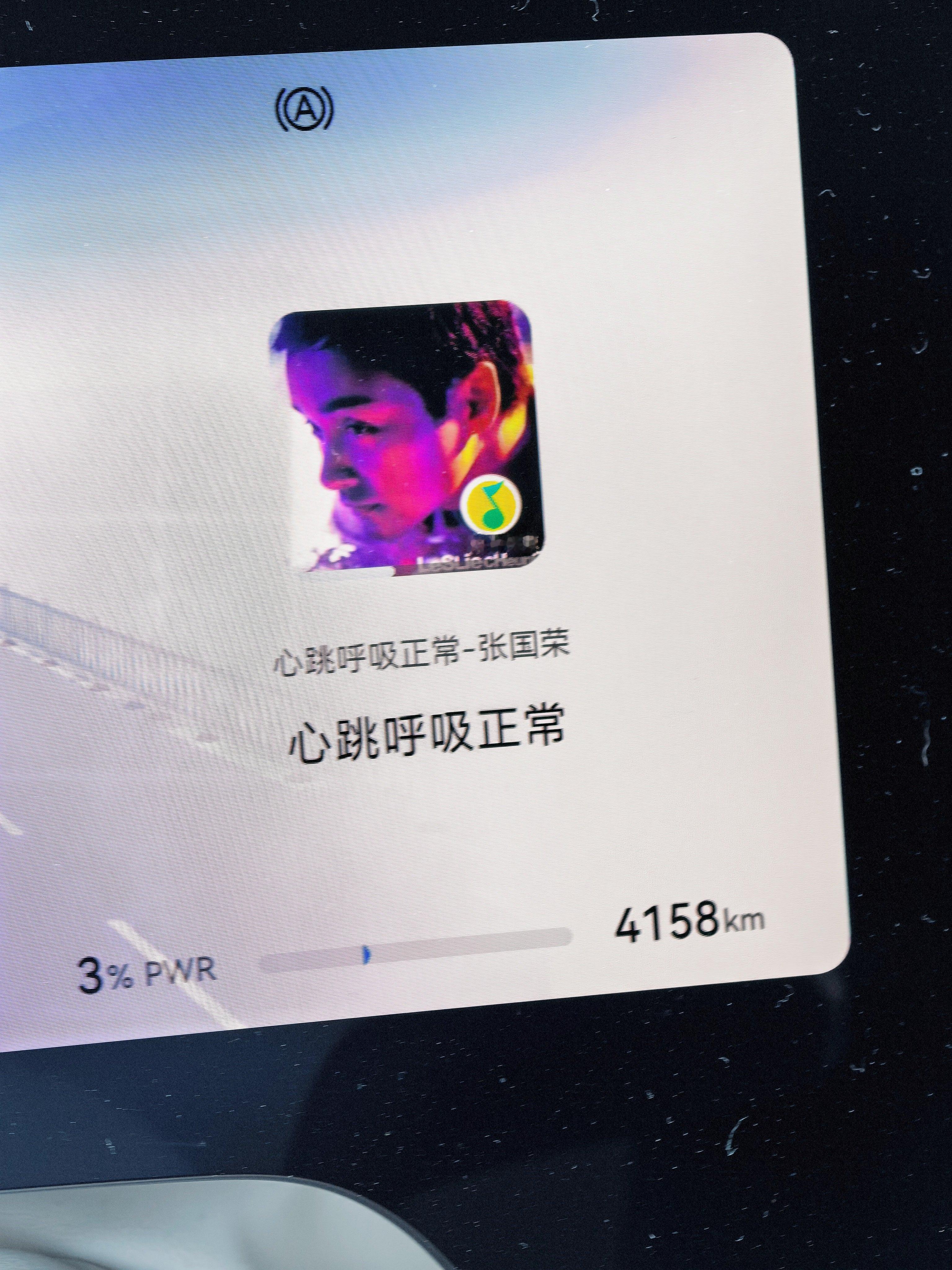 最近贼喜欢听张国荣的歌，感觉可有味道了