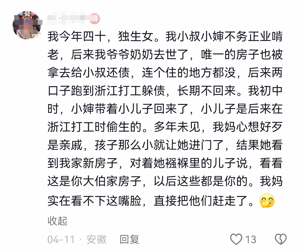 现实中真的有这样的人呢！还活在古代 