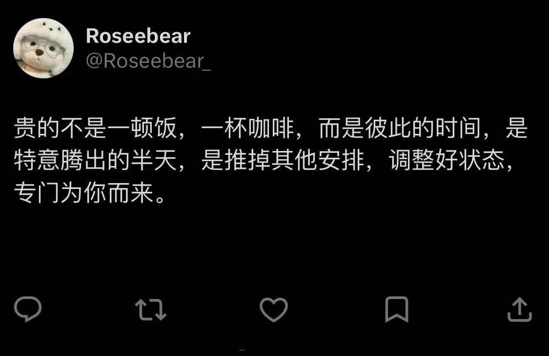 成年人的见面，成本真的很高。   