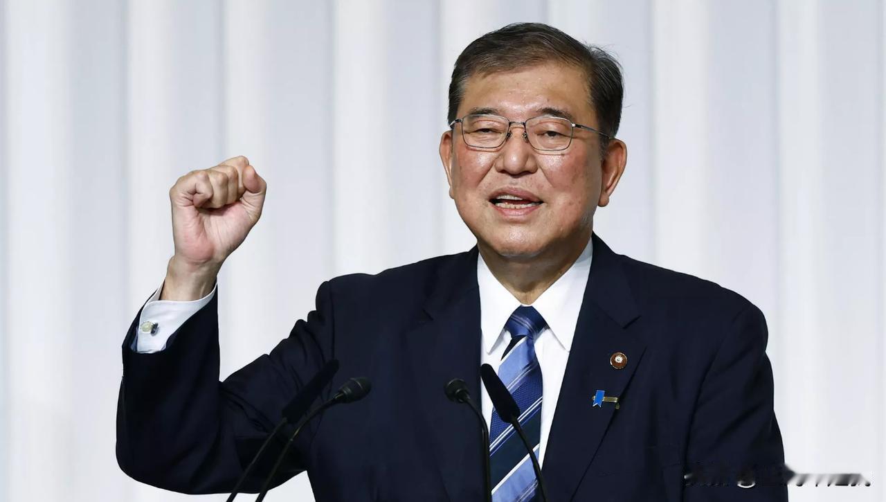 石破茂的想法是不可能实现的！
 
新当选的日本首相石破茂在国会发表主旨演讲时承诺