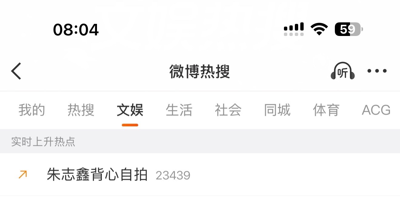 时代峰峻你阴不阴，直接换了ct早起的宝宝重新发一下，辛苦大家了‼️带这个ct朱志