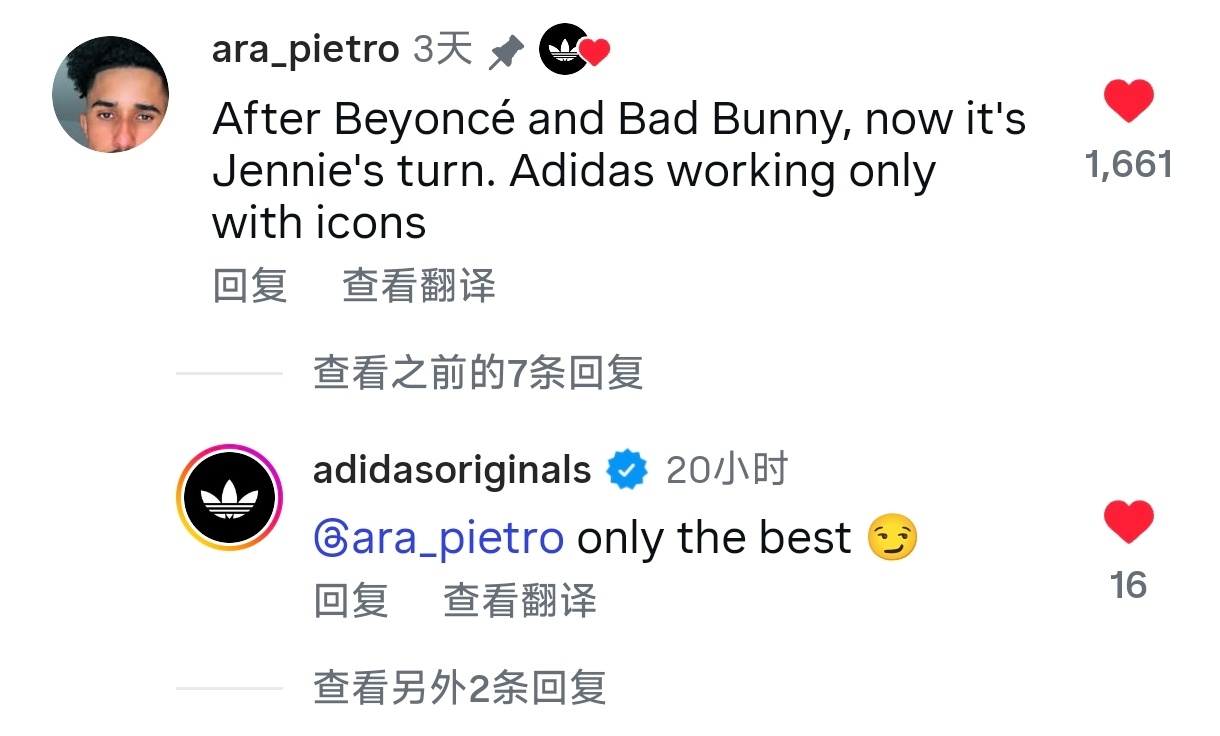 网友：在碧昂丝和Bad Bunny之后，现在轮到Jennie了，Adidas 只