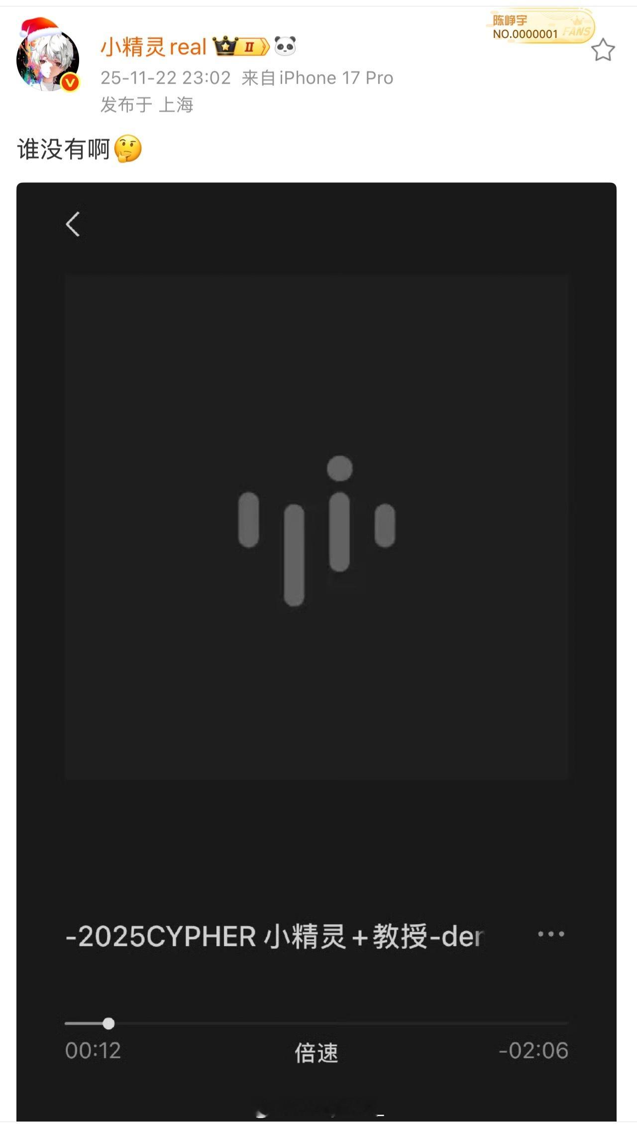 小精灵、喉结蜥蜴、杨和苏、Jarstick、小李全交了活死人Cypher！只能法