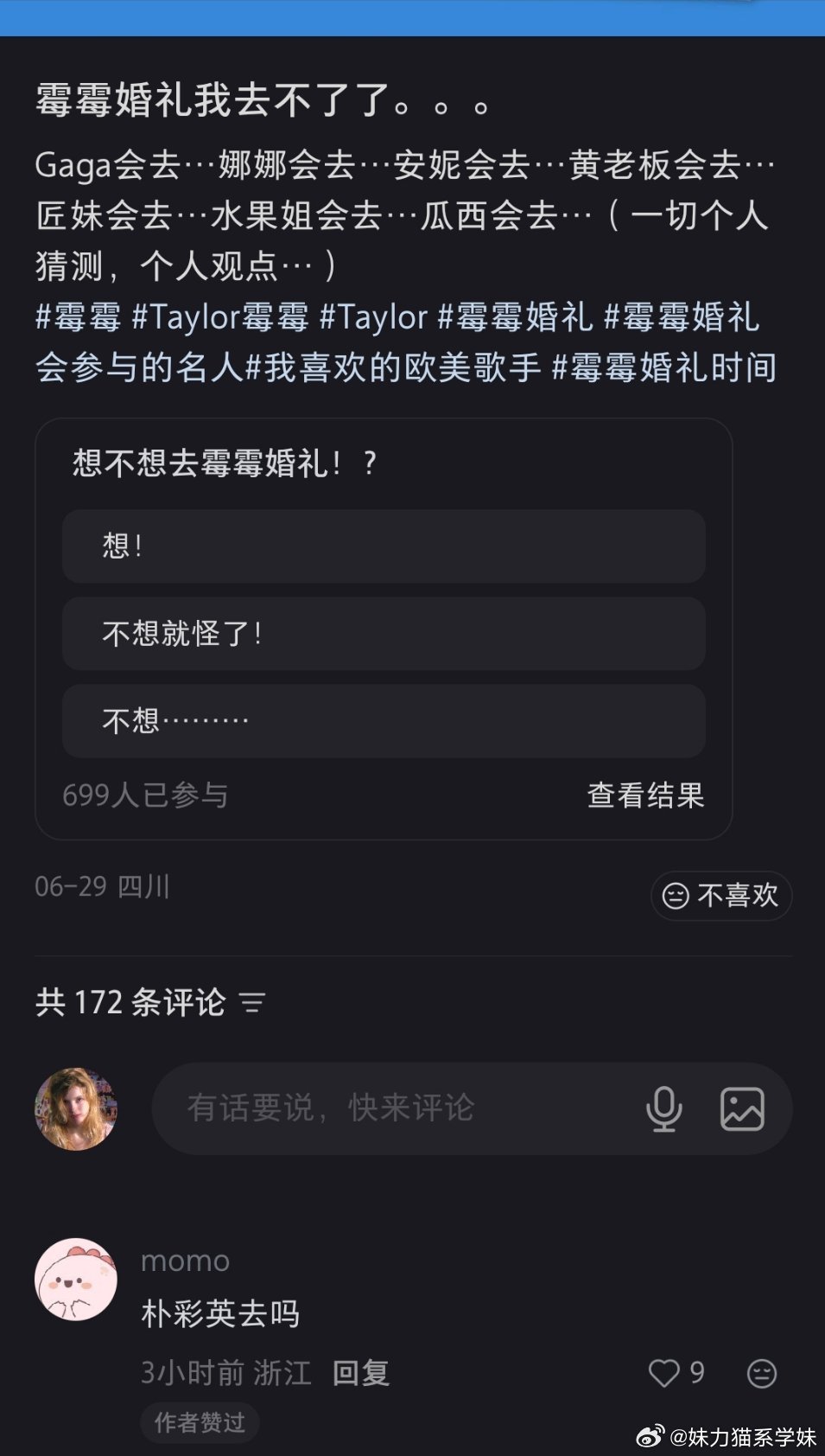 差点忘了这位好朋友