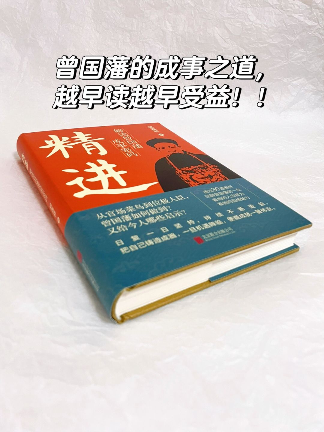 如果我能在20多岁读到这本书就好了‼️
