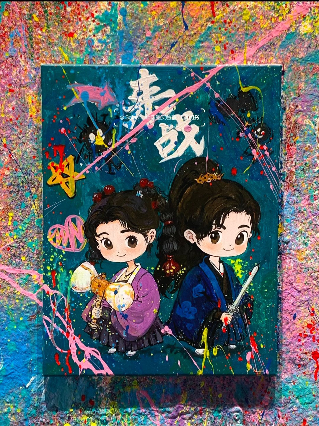 颤抖吧！鞠婧祎会画画了