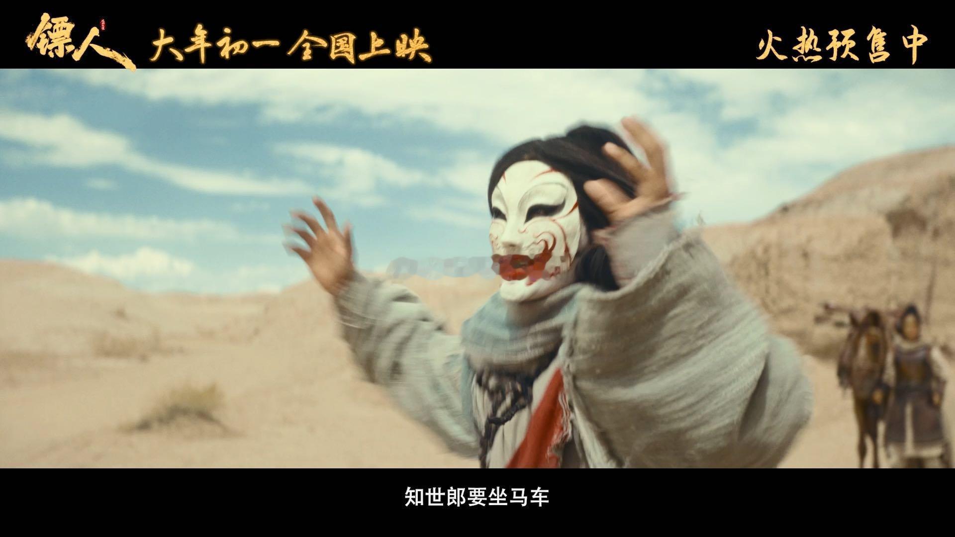 武侠大片里的中式美学央视新闻专访镖人主创 袁和平的动作设计配上新疆实景，《镖人》